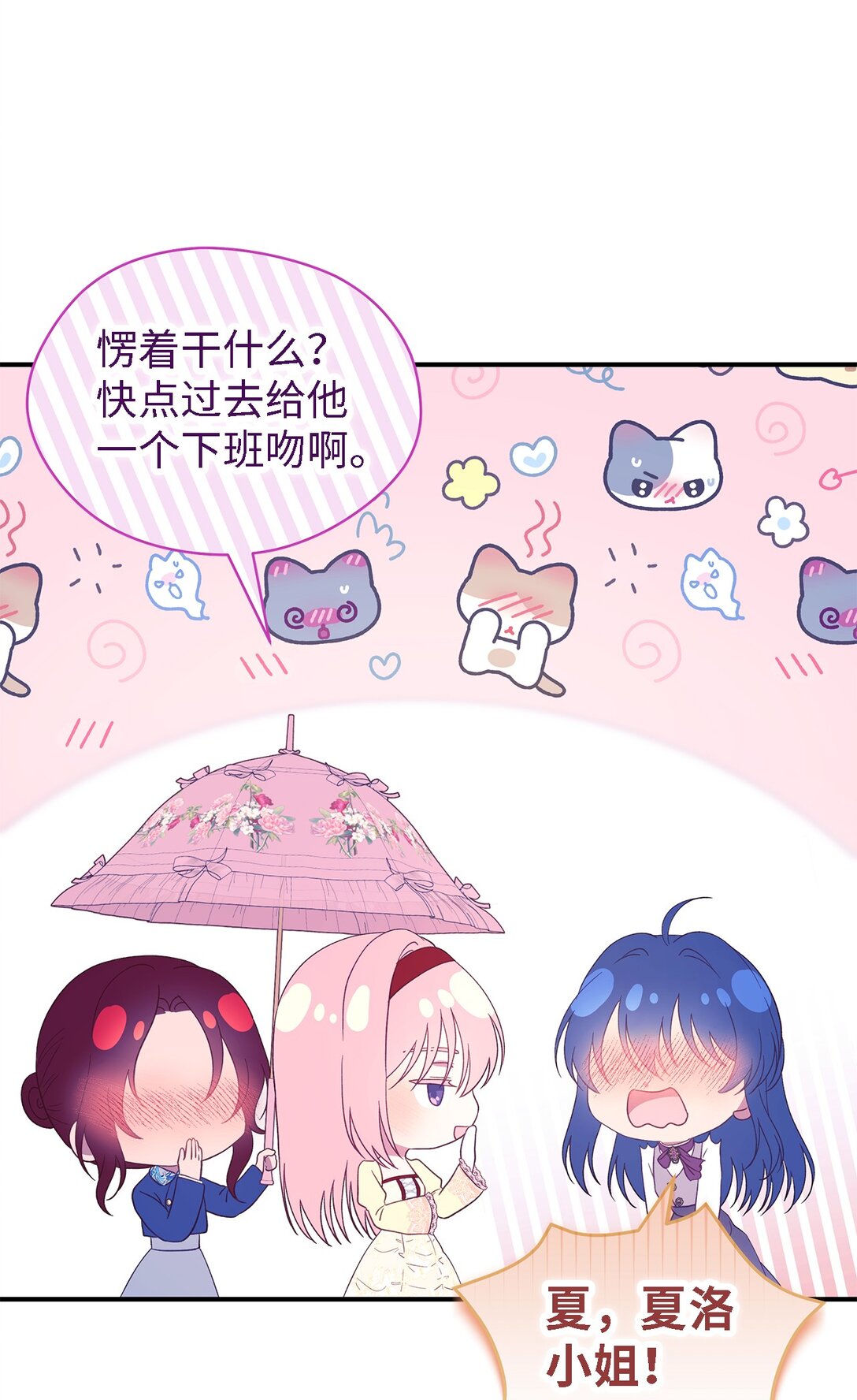 125 踢出家门！(1/2)-第126话