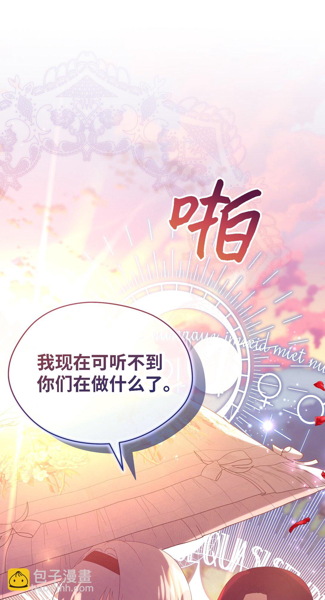 125 踢出家门！(1/2)-第126话