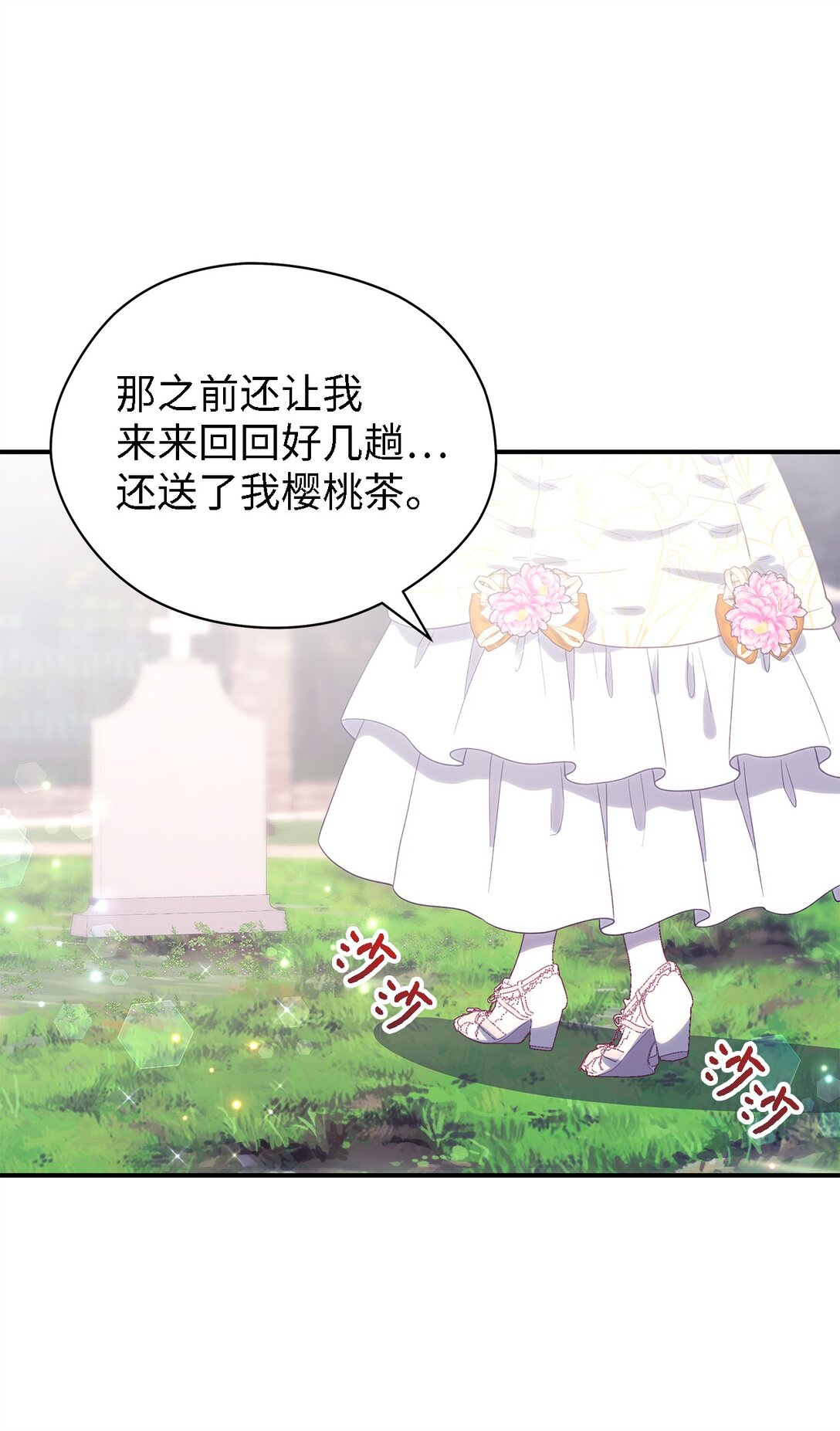 125 踢出家门！(1/2)-第126话
