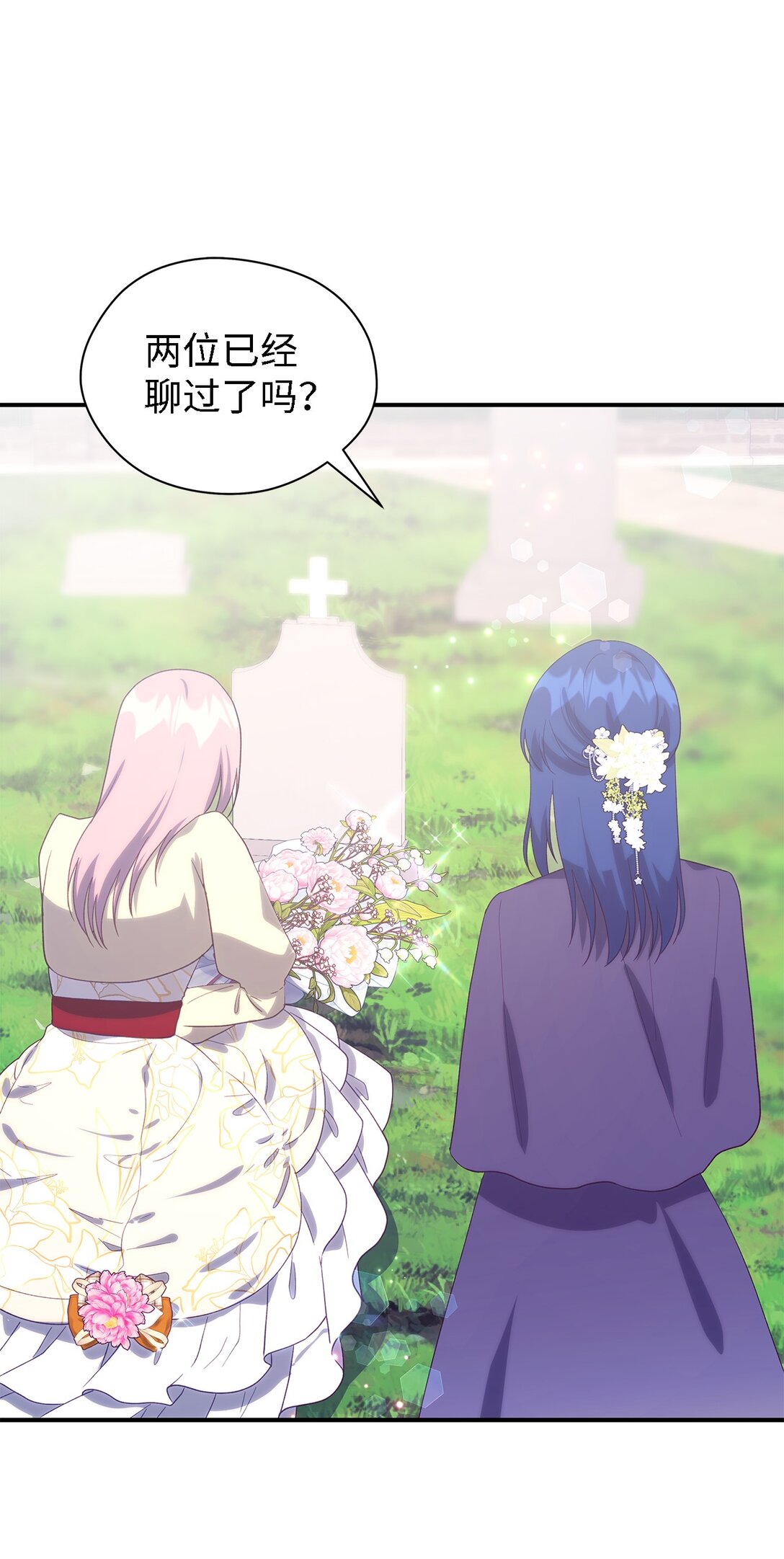 125 踢出家门！(1/2)-第126话