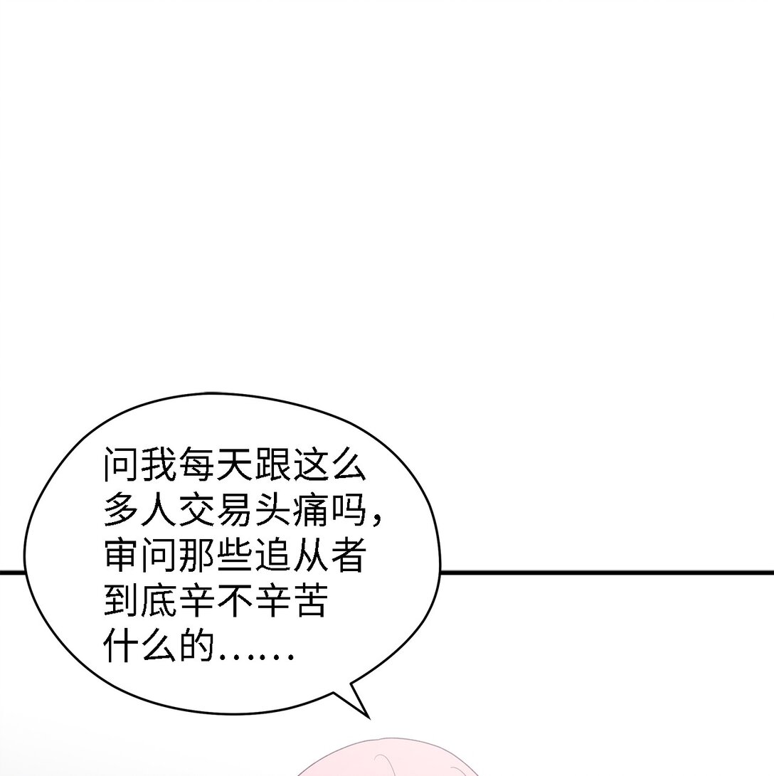 125 踢出家门！(1/2)-第126话