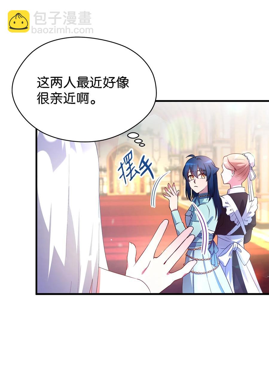 13 猫一样的她(1/2)-第14话
