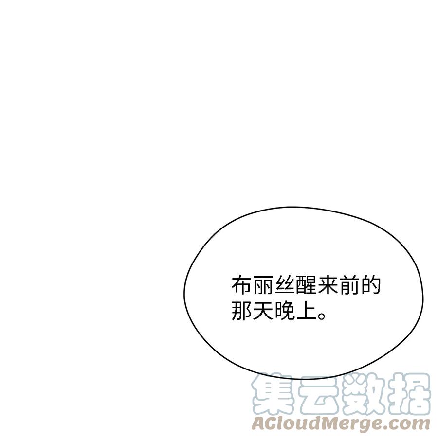 13 猫一样的她(1/2)-第14话