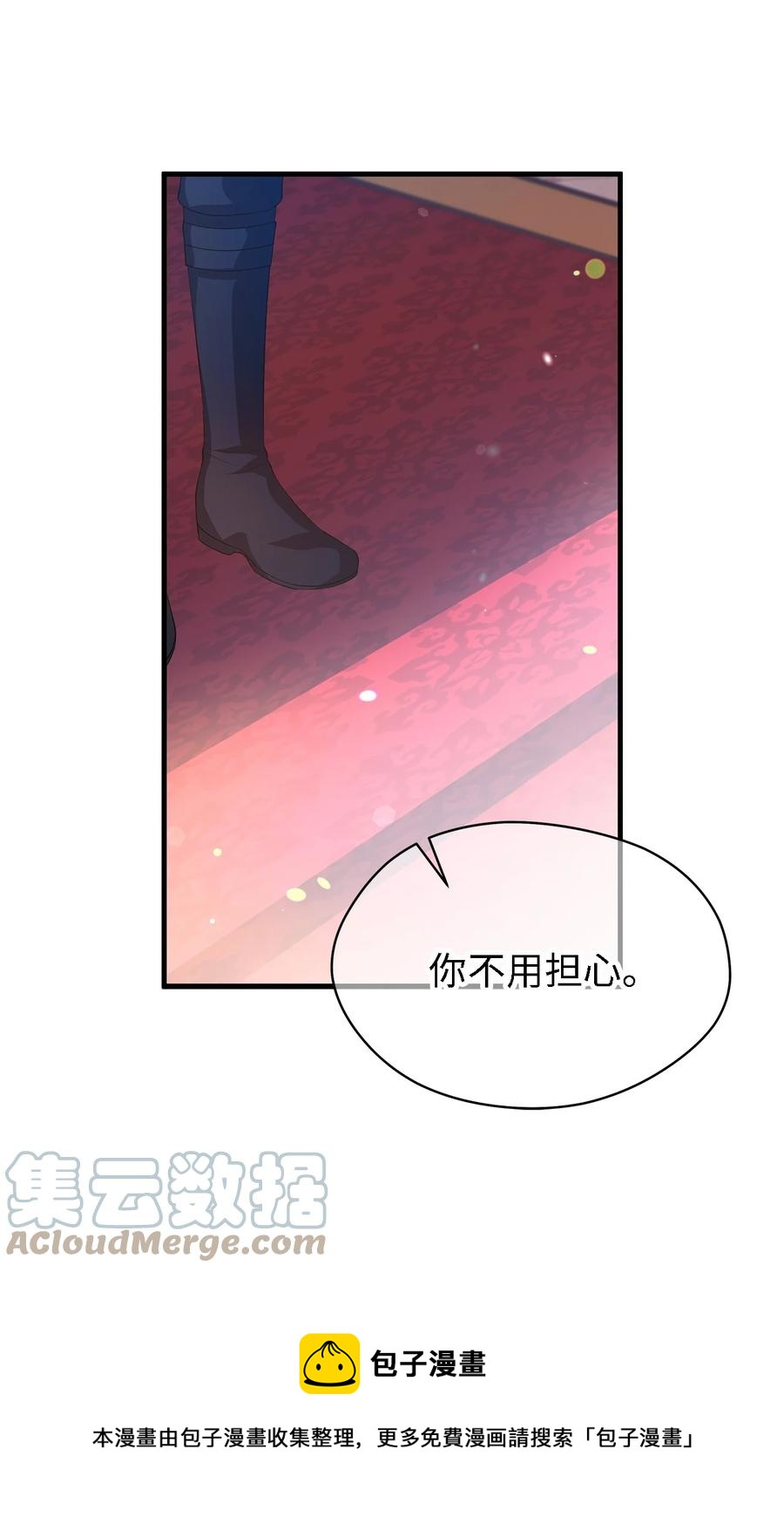 13 猫一样的她(1/2)-第14话