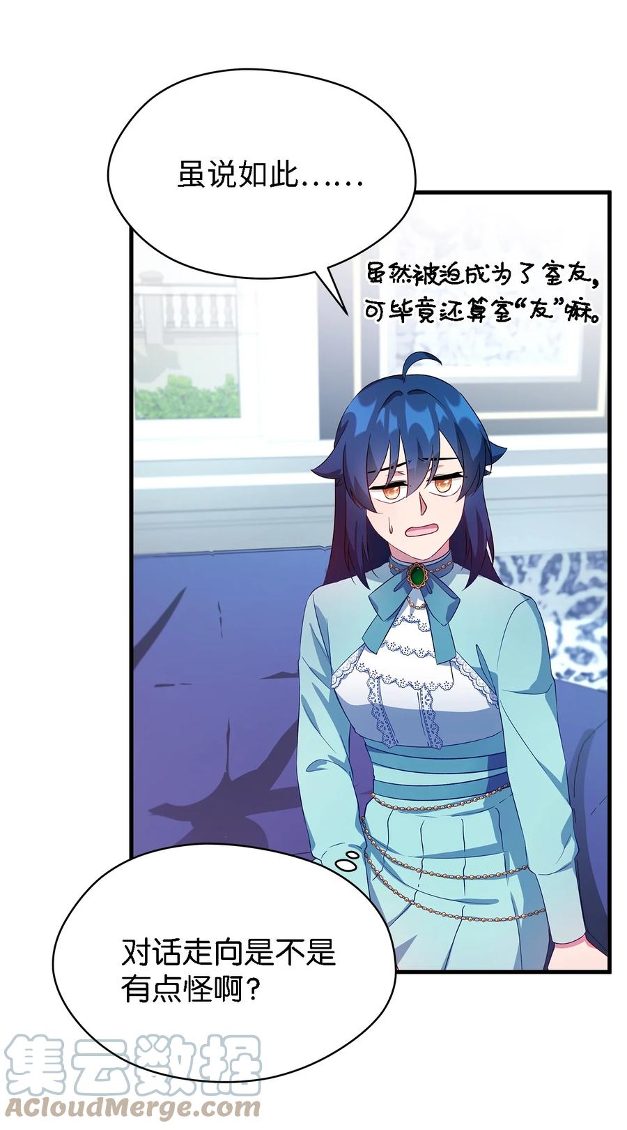 13 猫一样的她(1/2)-第14话