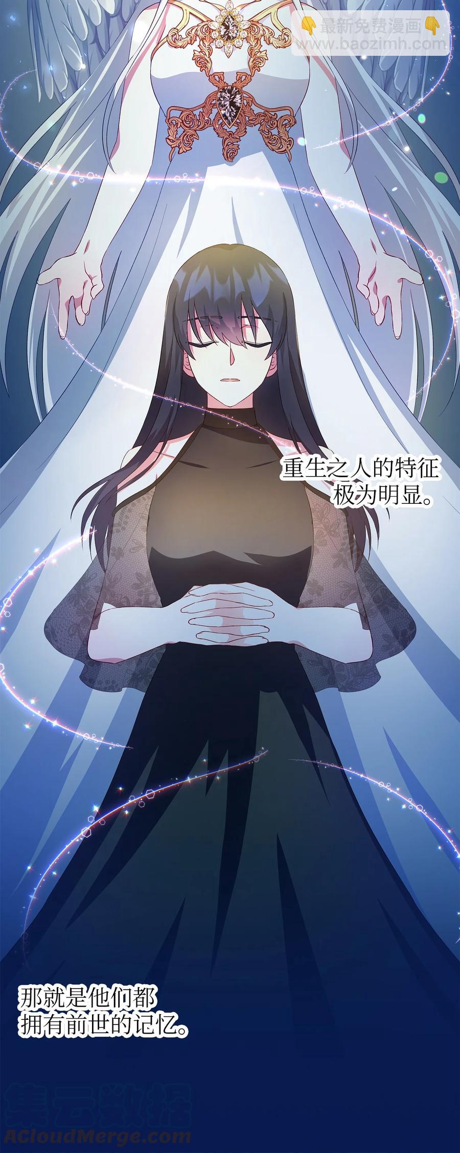 15 是谁在说谎(1/2)-第16话