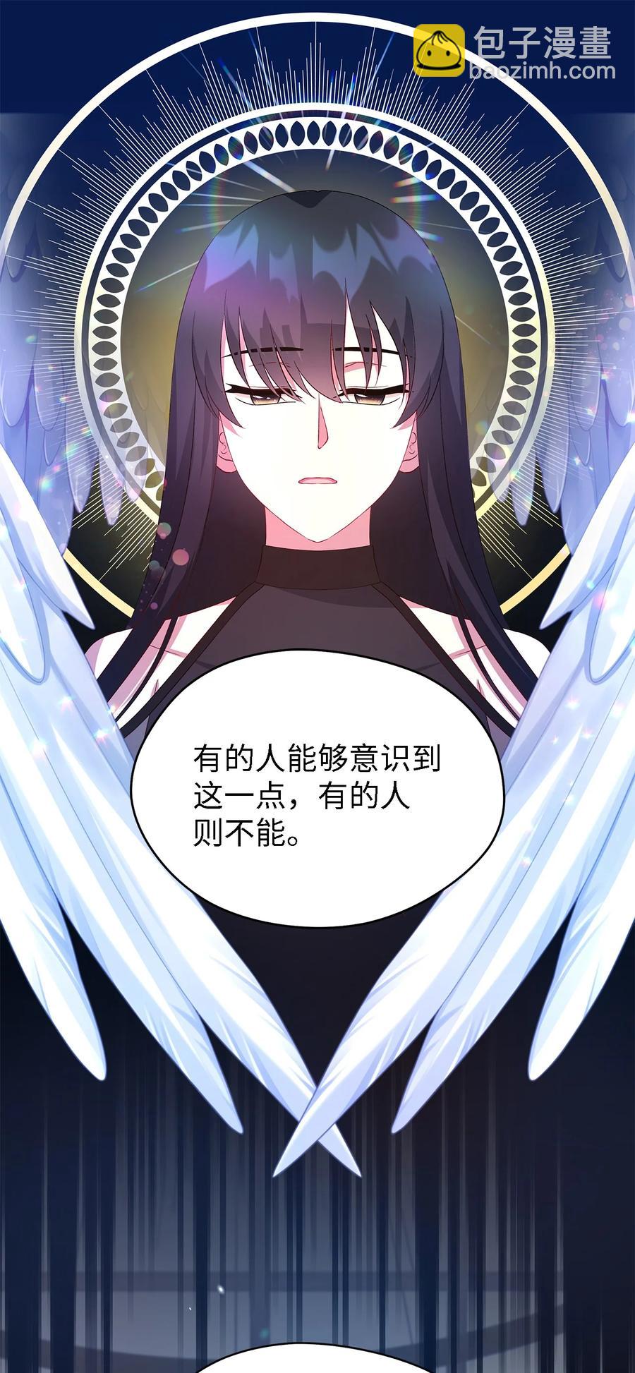 15 是谁在说谎(1/2)-第16话