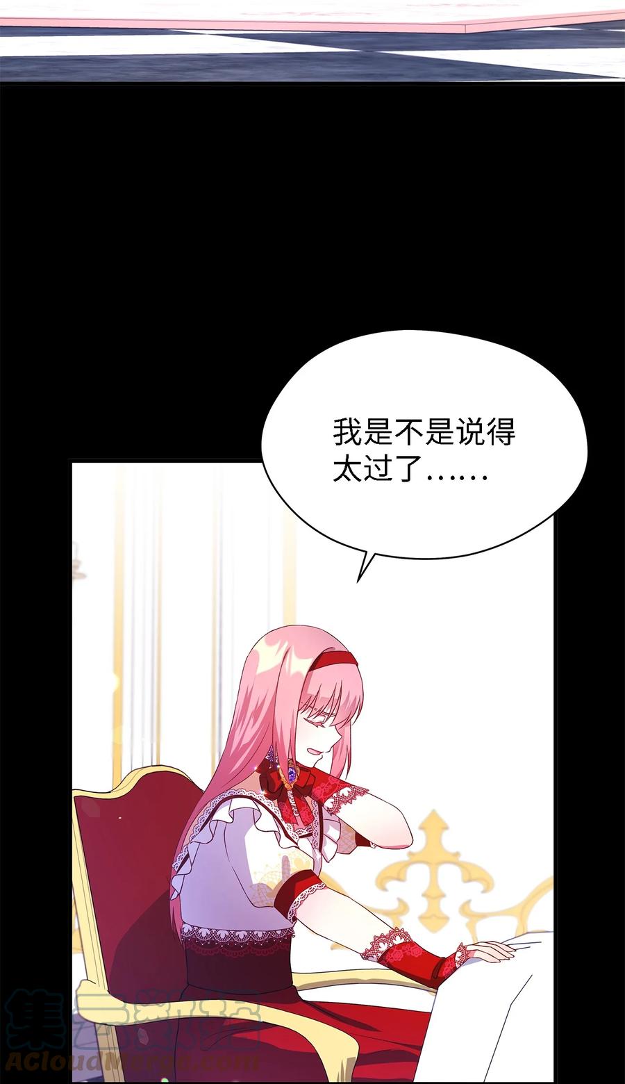 15 是谁在说谎(1/2)-第16话