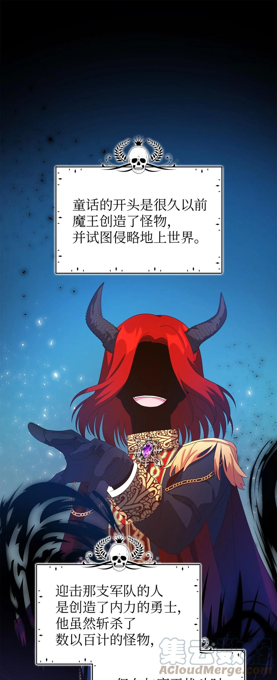 15 是谁在说谎(1/2)-第16话