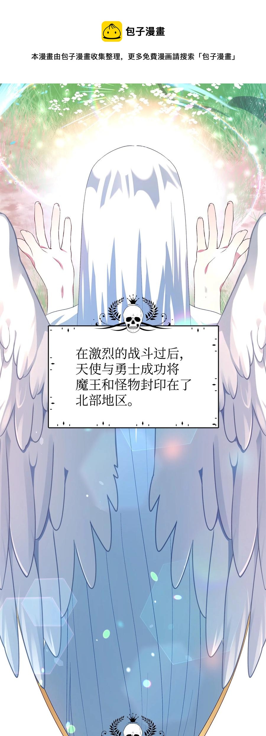 15 是谁在说谎(1/2)-第16话