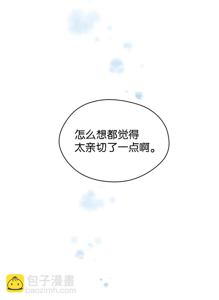 15 是谁在说谎(1/2)-第16话