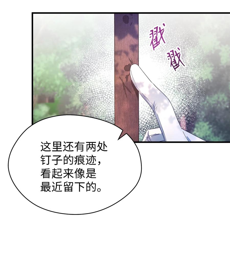 17 犹豫(1/2)-第18话