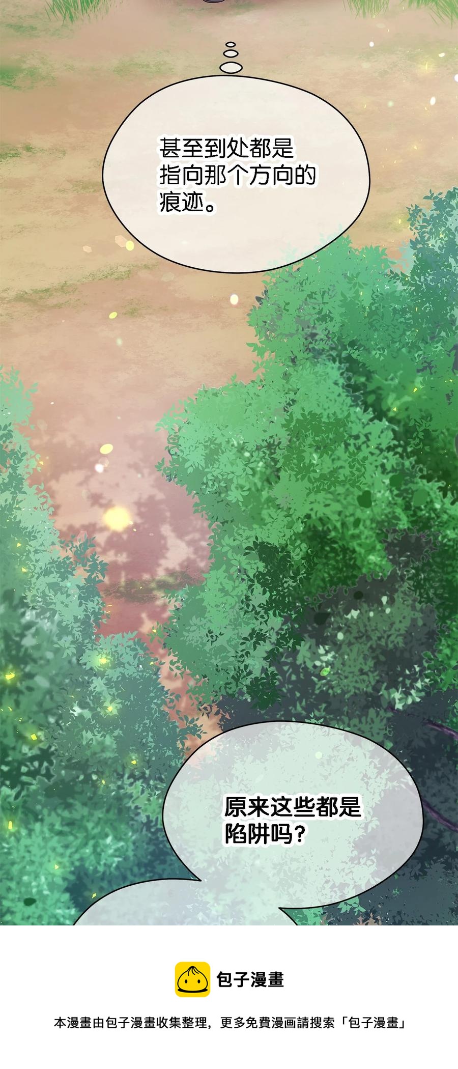 17 犹豫(1/2)-第18话