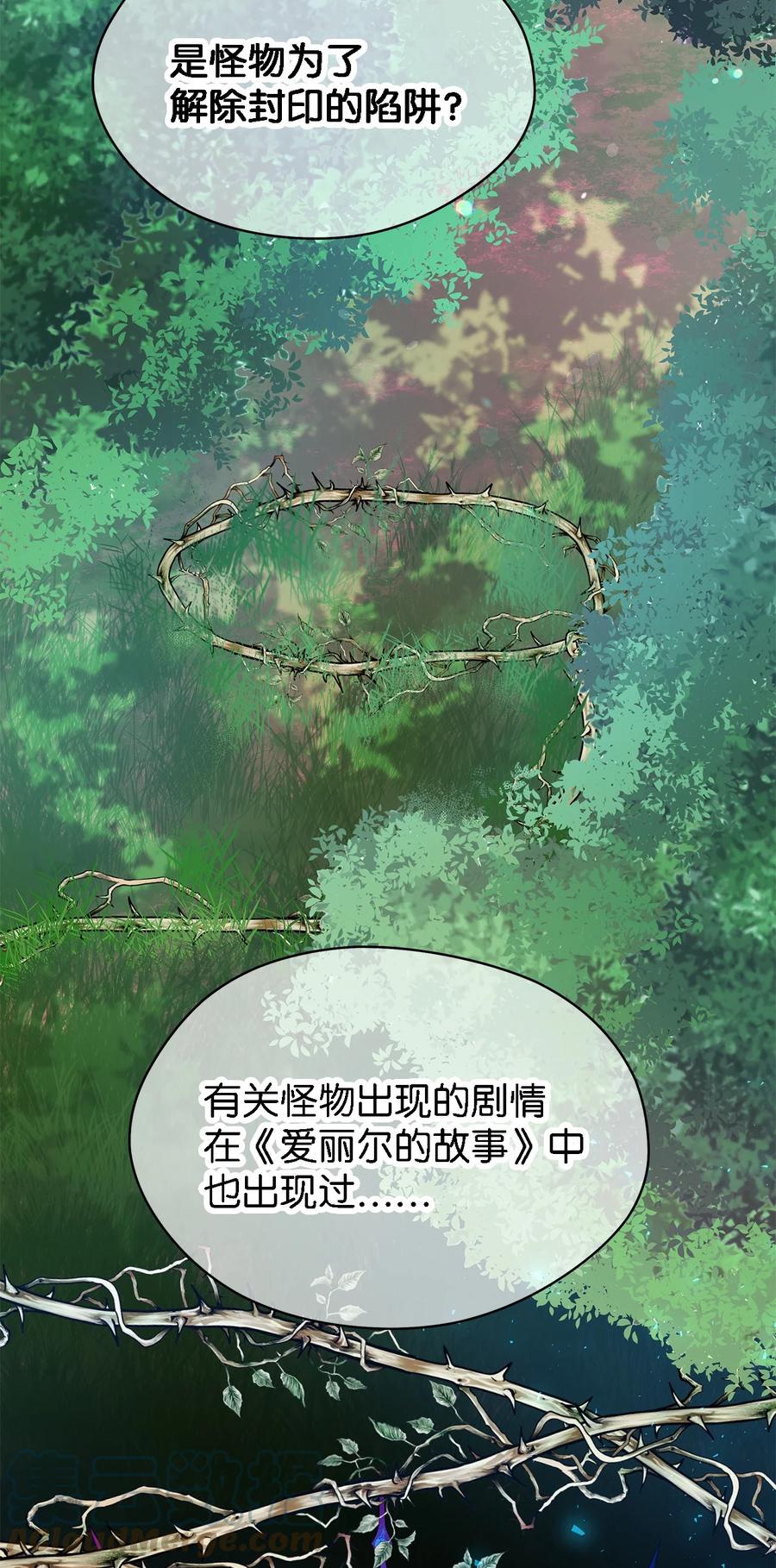 17 犹豫(1/2)-第18话