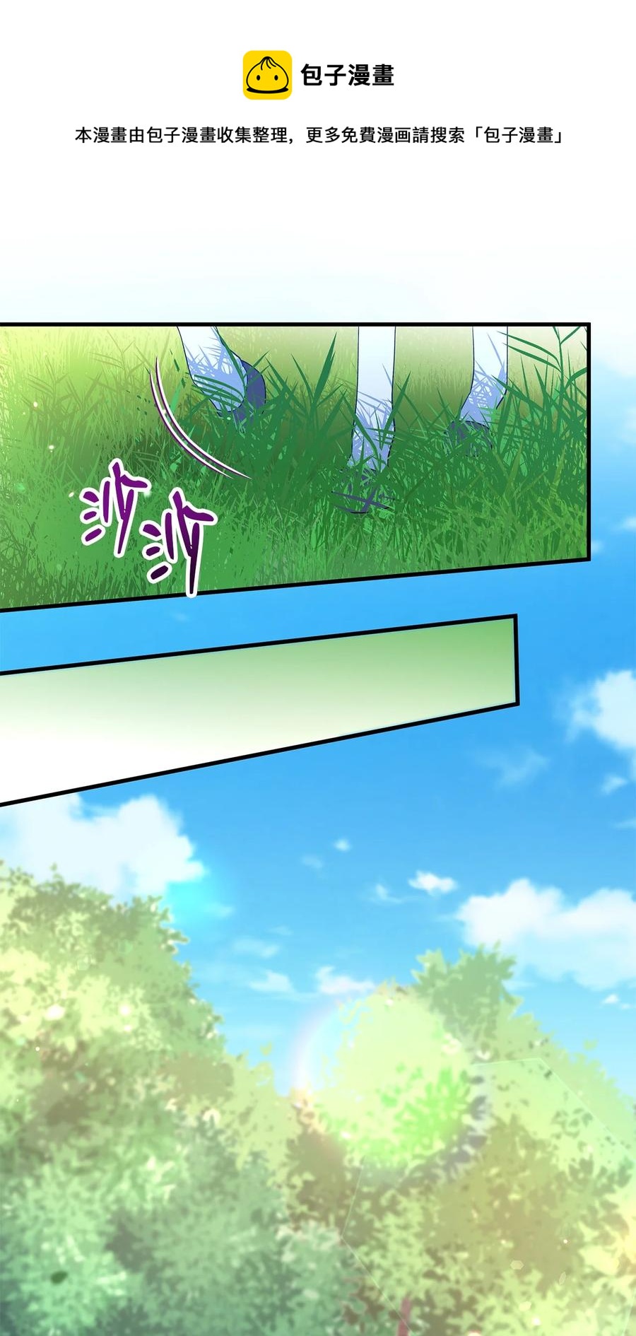 17 犹豫(1/2)-第18话