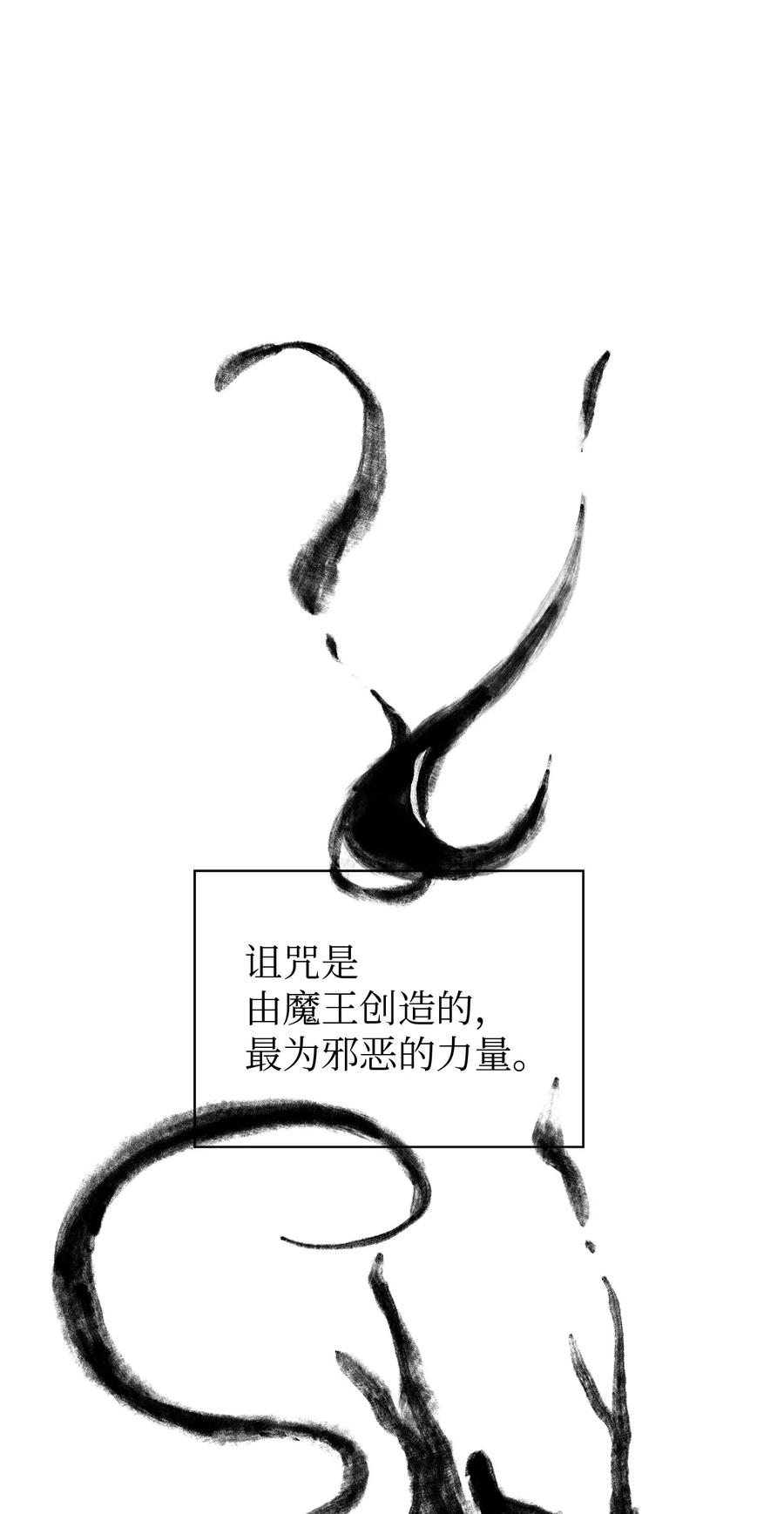 19 魔女之家(1/2)-第20话