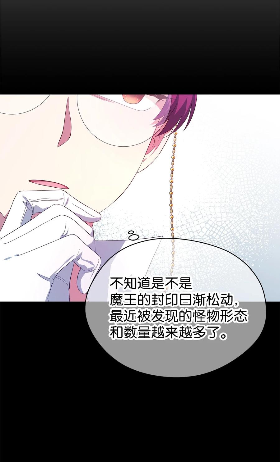 19 魔女之家(1/2)-第20话