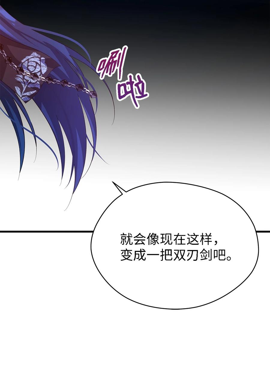 19 魔女之家(1/2)-第20话
