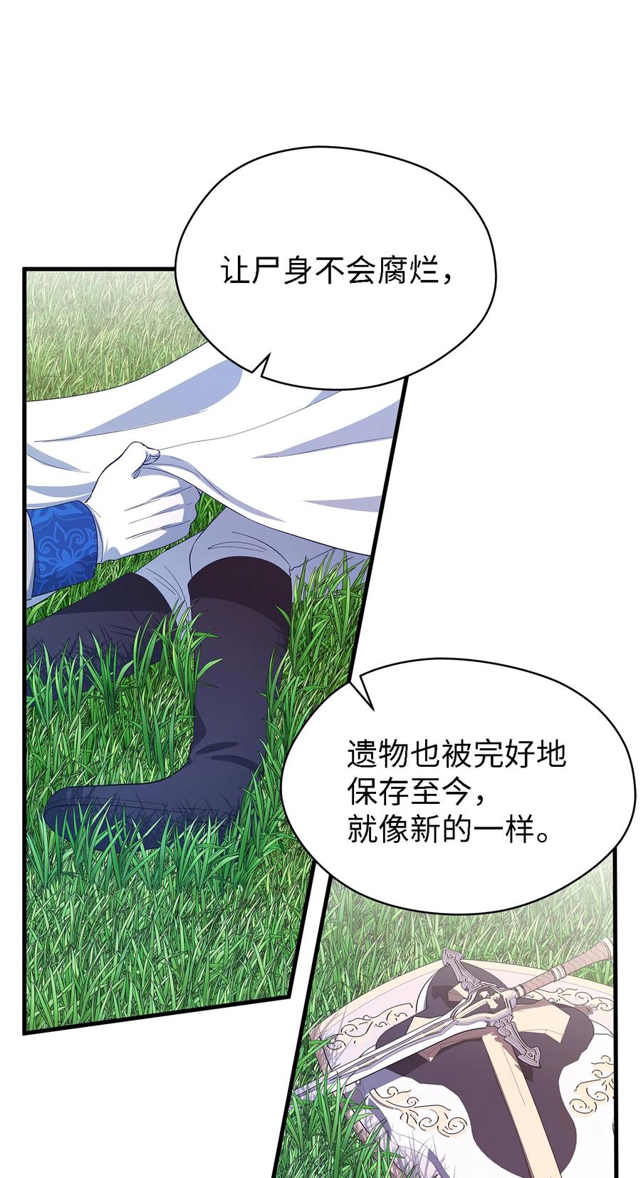 19 魔女之家(1/2)-第20话