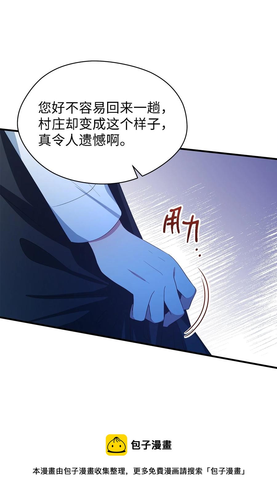 19 魔女之家(1/2)-第20话