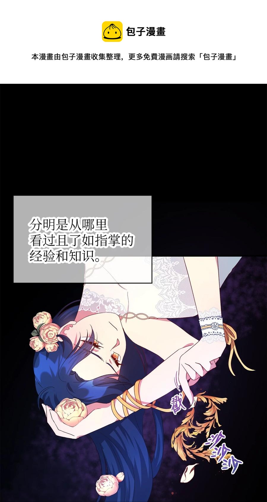 19 魔女之家(1/2)-第20话