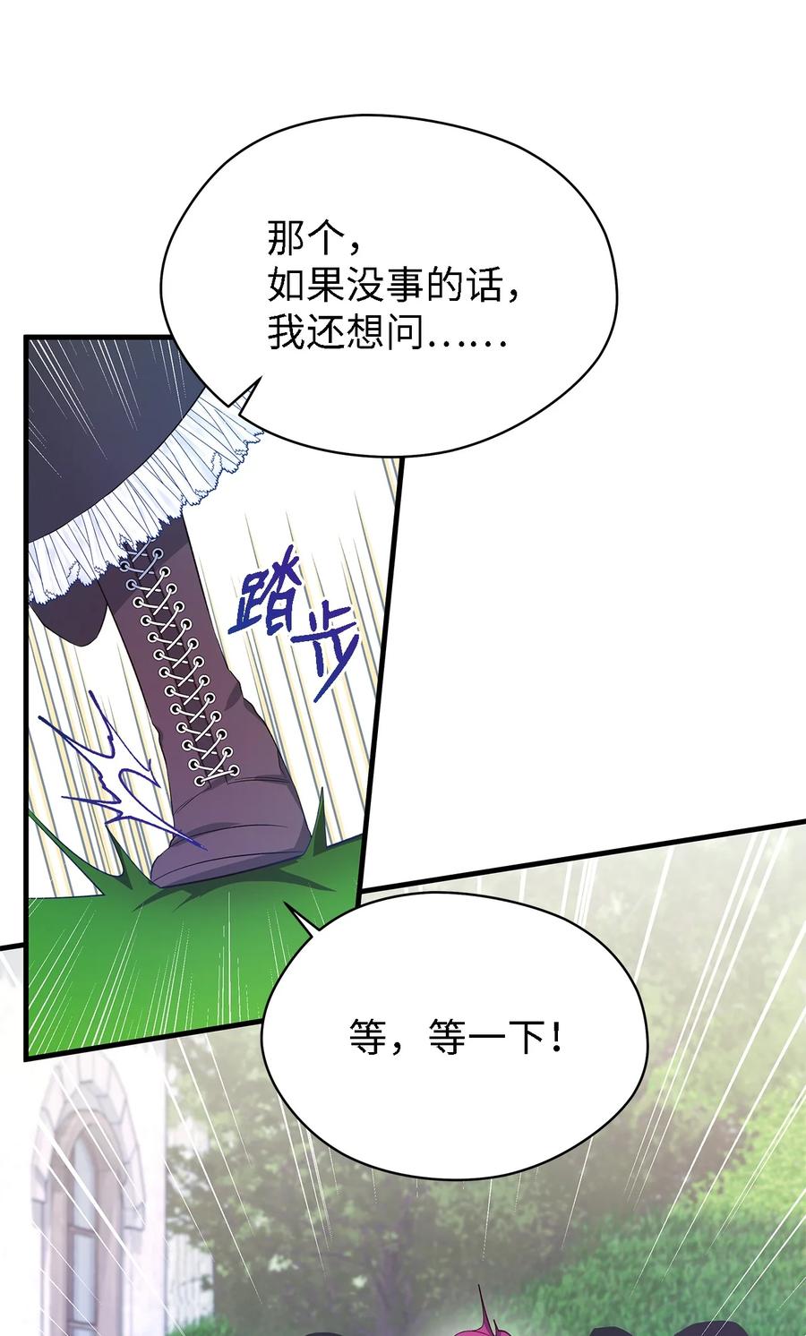 19 魔女之家(1/2)-第20话