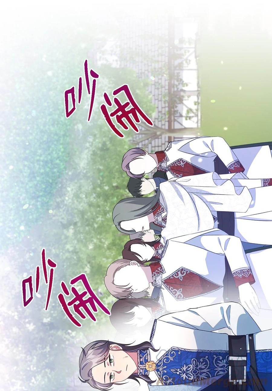19 魔女之家(1/2)-第20话