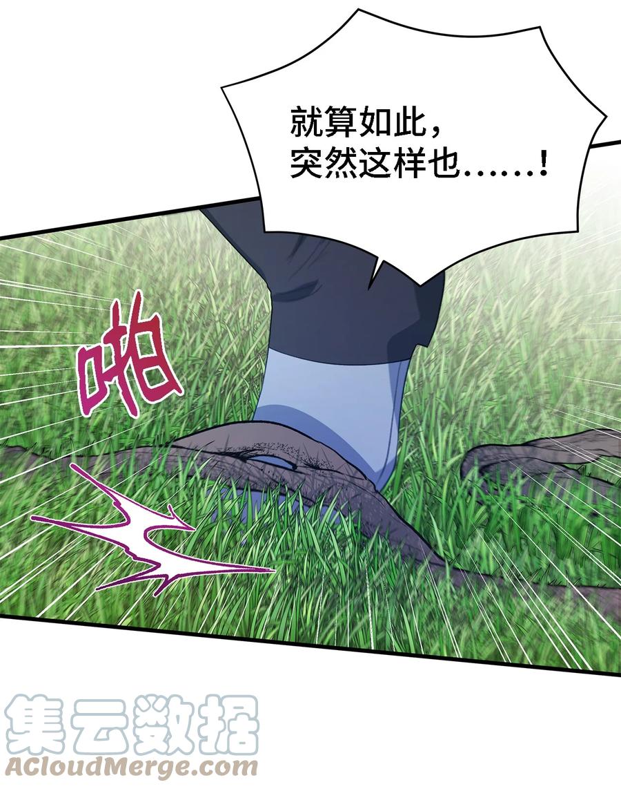 19 魔女之家(1/2)-第20话