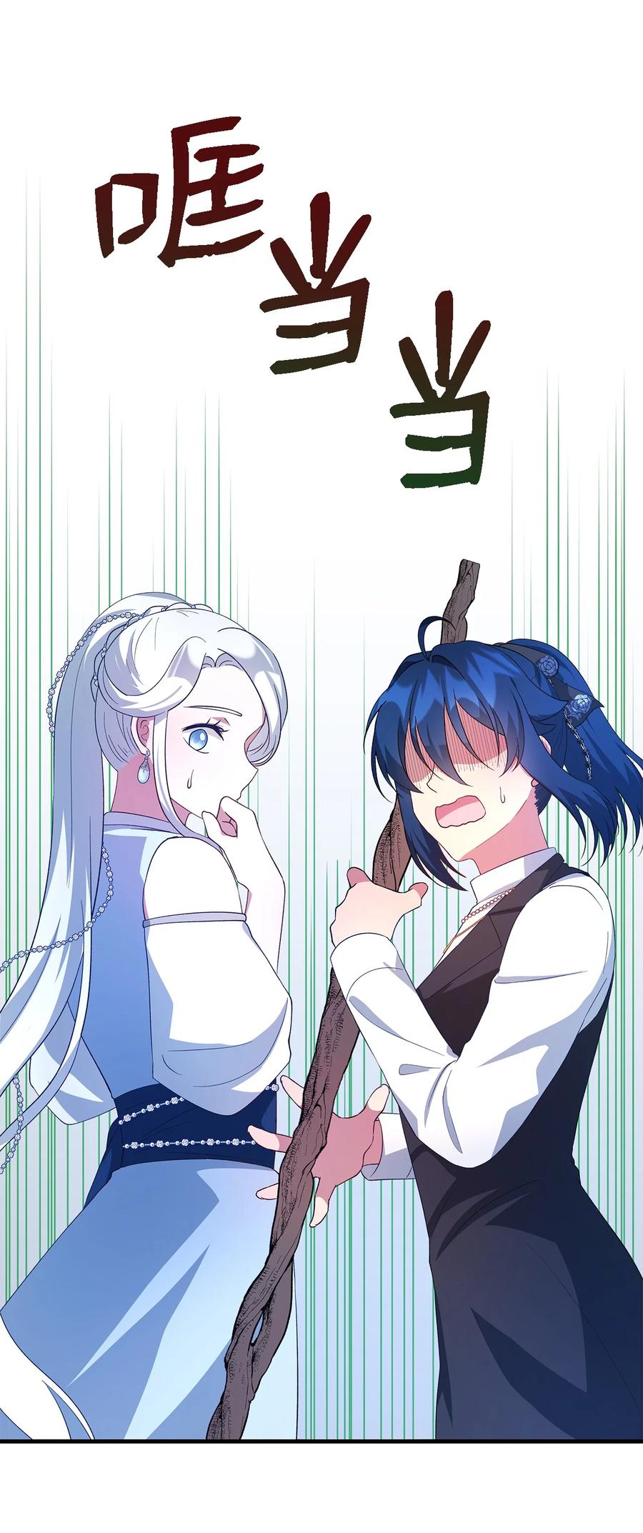 19 魔女之家(1/2)-第20话
