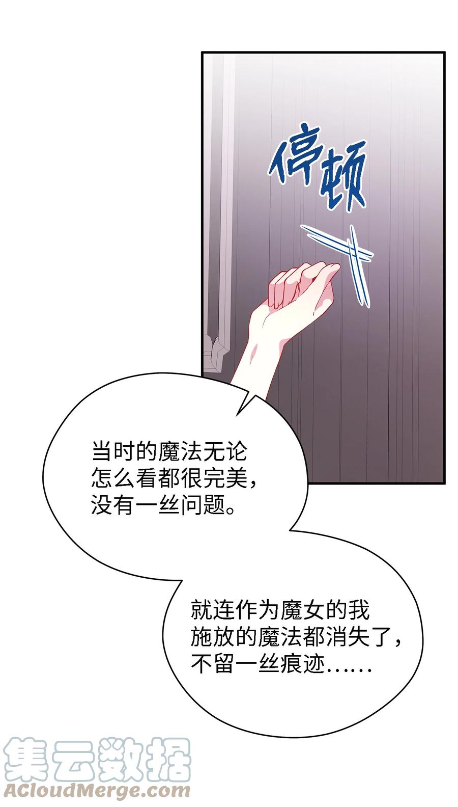 21 违背约定(1/2)-第22话