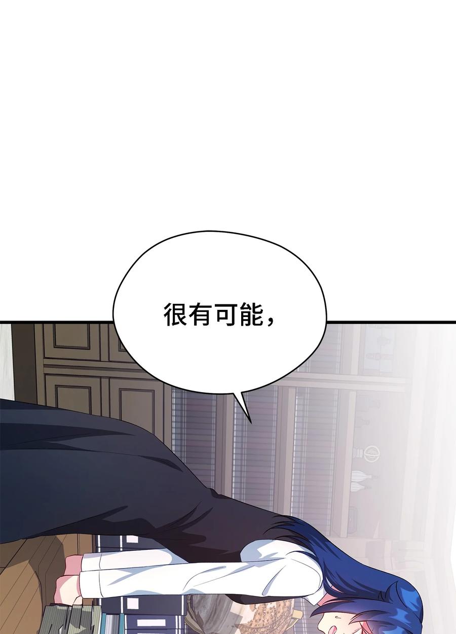 21 违背约定(1/2)-第22话