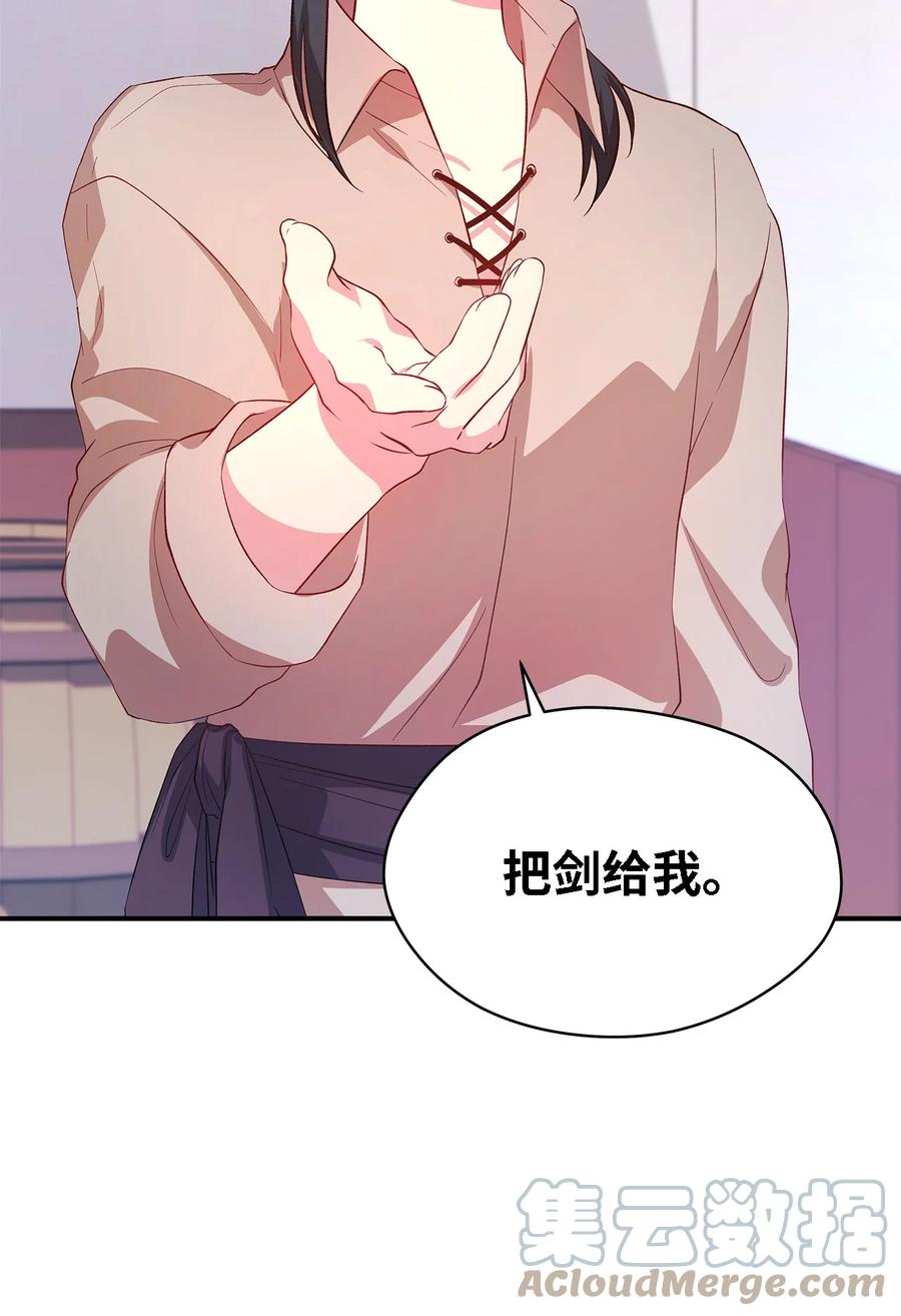 21 违背约定(1/2)-第22话
