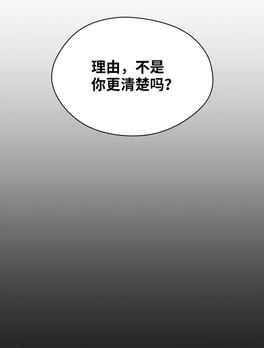 21 违背约定(1/2)-第22话