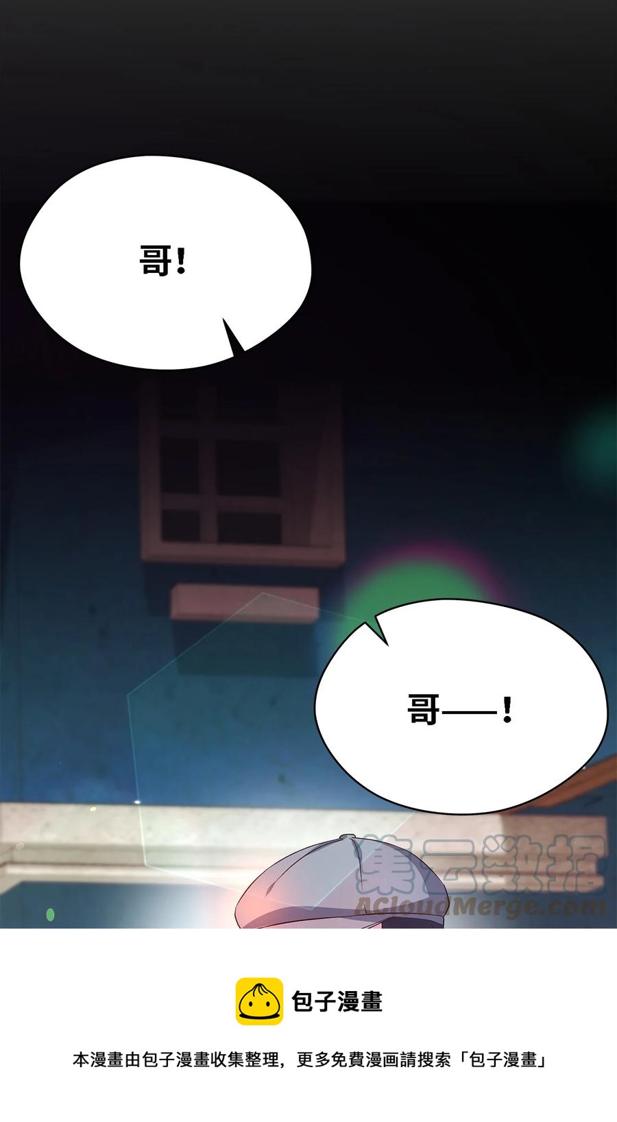 21 违背约定(1/2)-第22话
