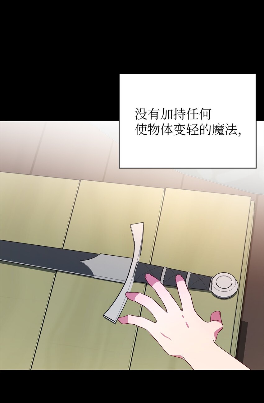 23 学会放下(1/2)-第24话