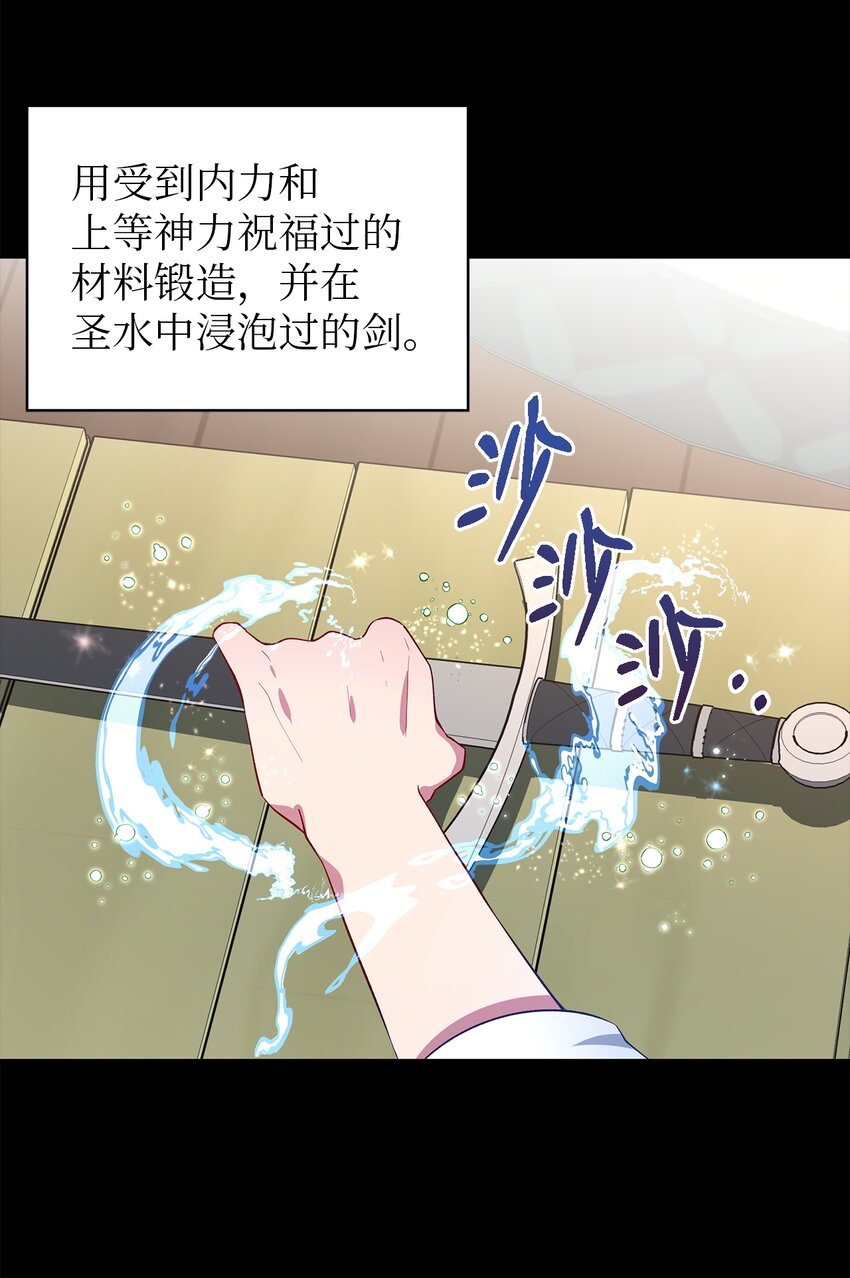 23 学会放下(1/2)-第24话
