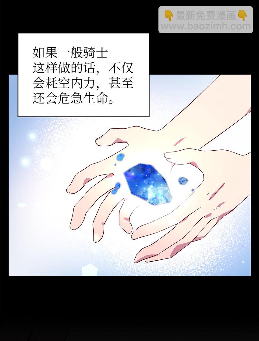 23 学会放下(1/2)-第24话