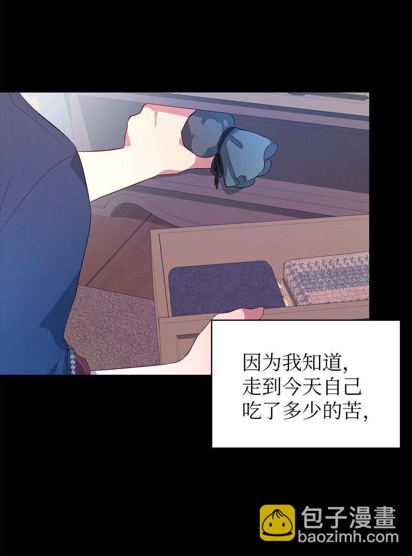 23 学会放下(1/2)-第24话