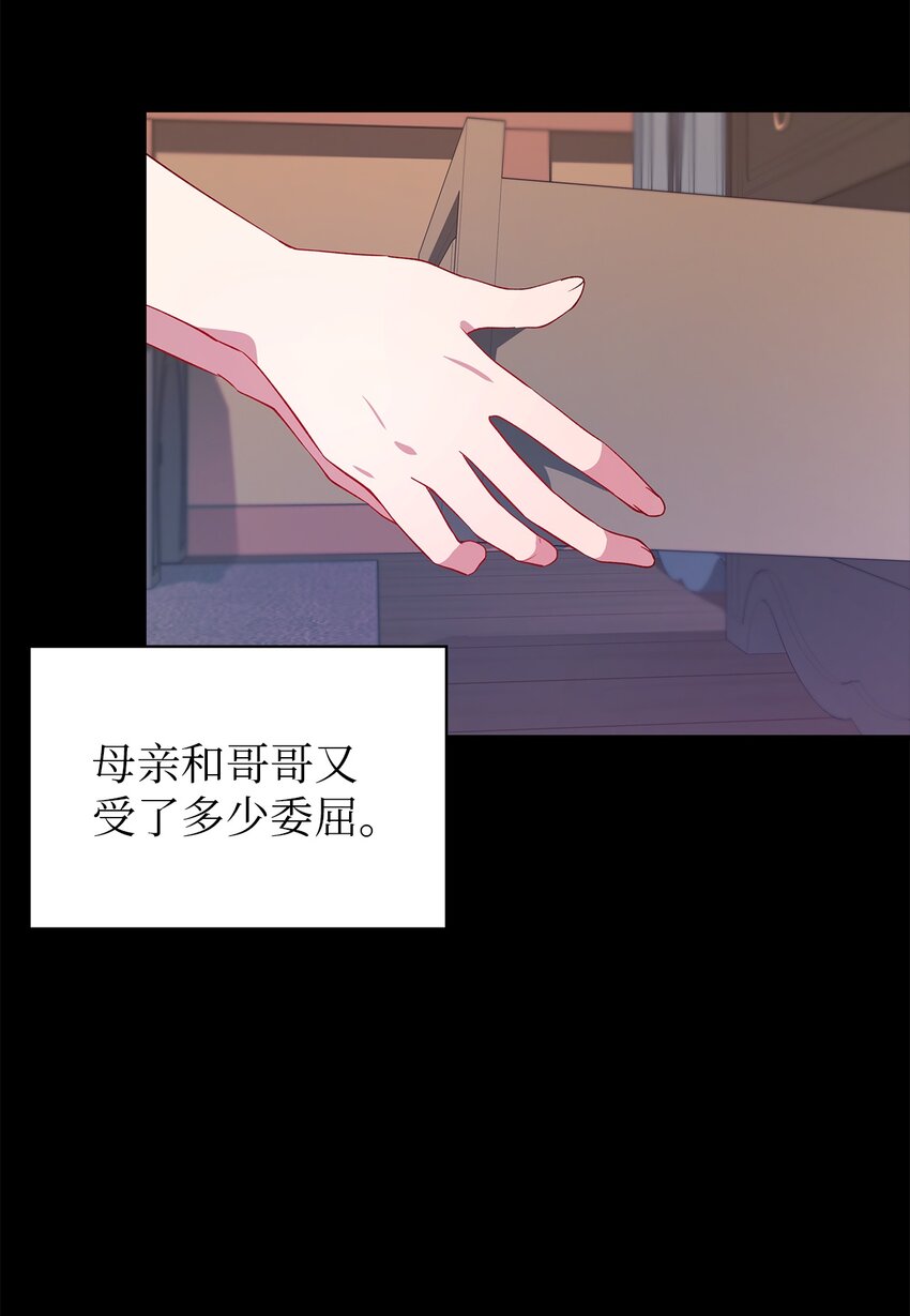 23 学会放下(1/2)-第24话