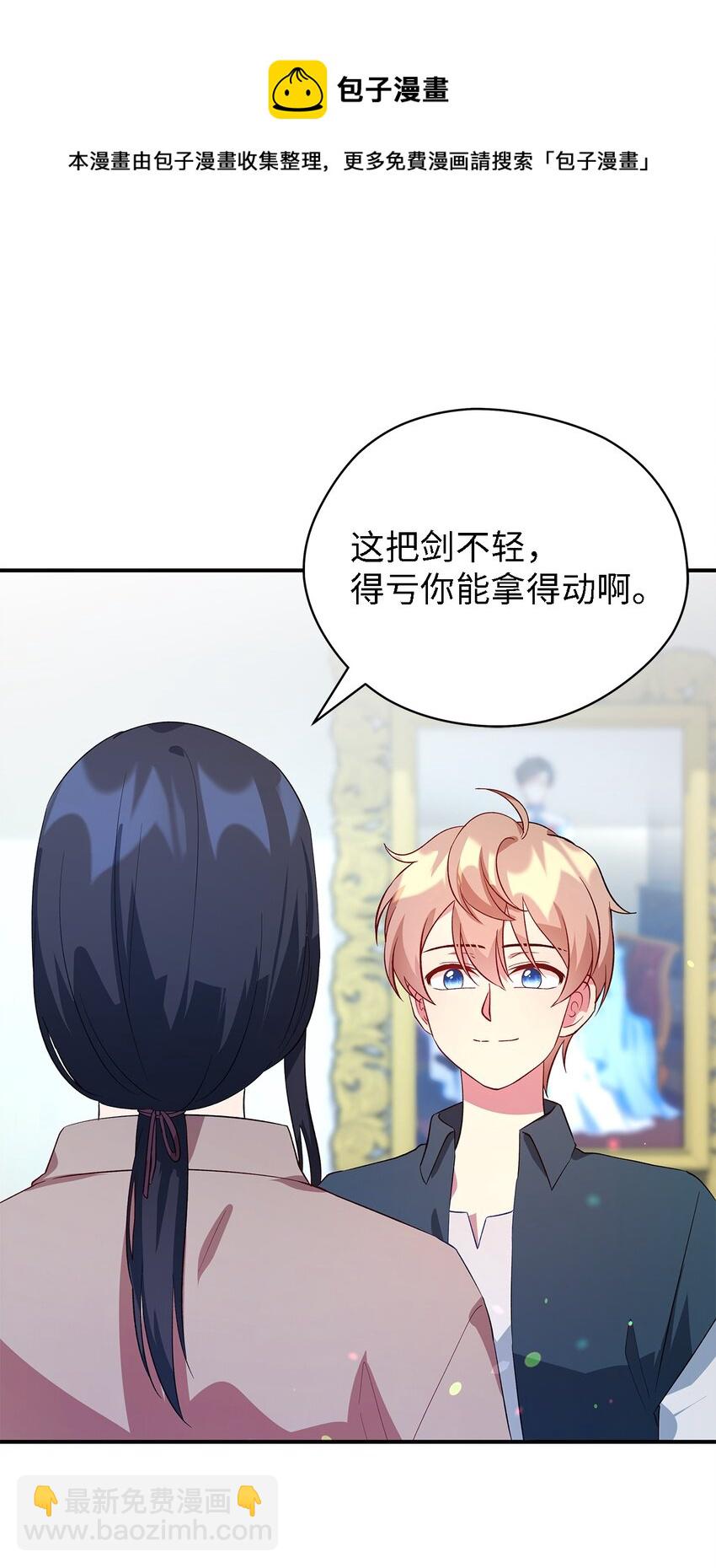 23 学会放下(1/2)-第24话