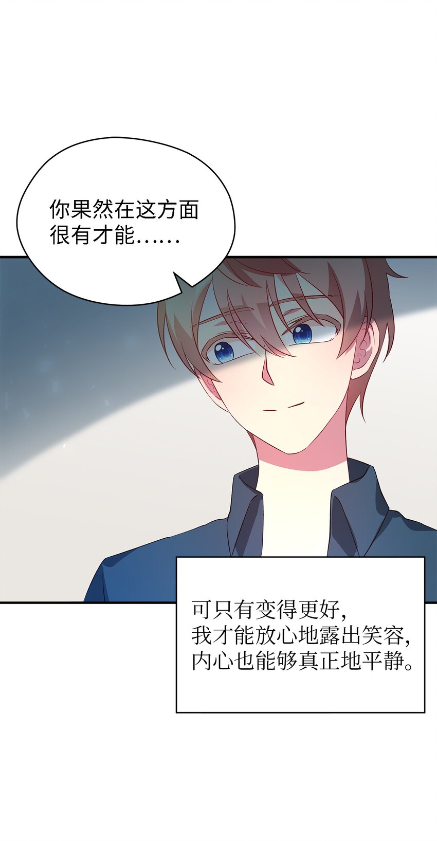 23 学会放下(1/2)-第24话