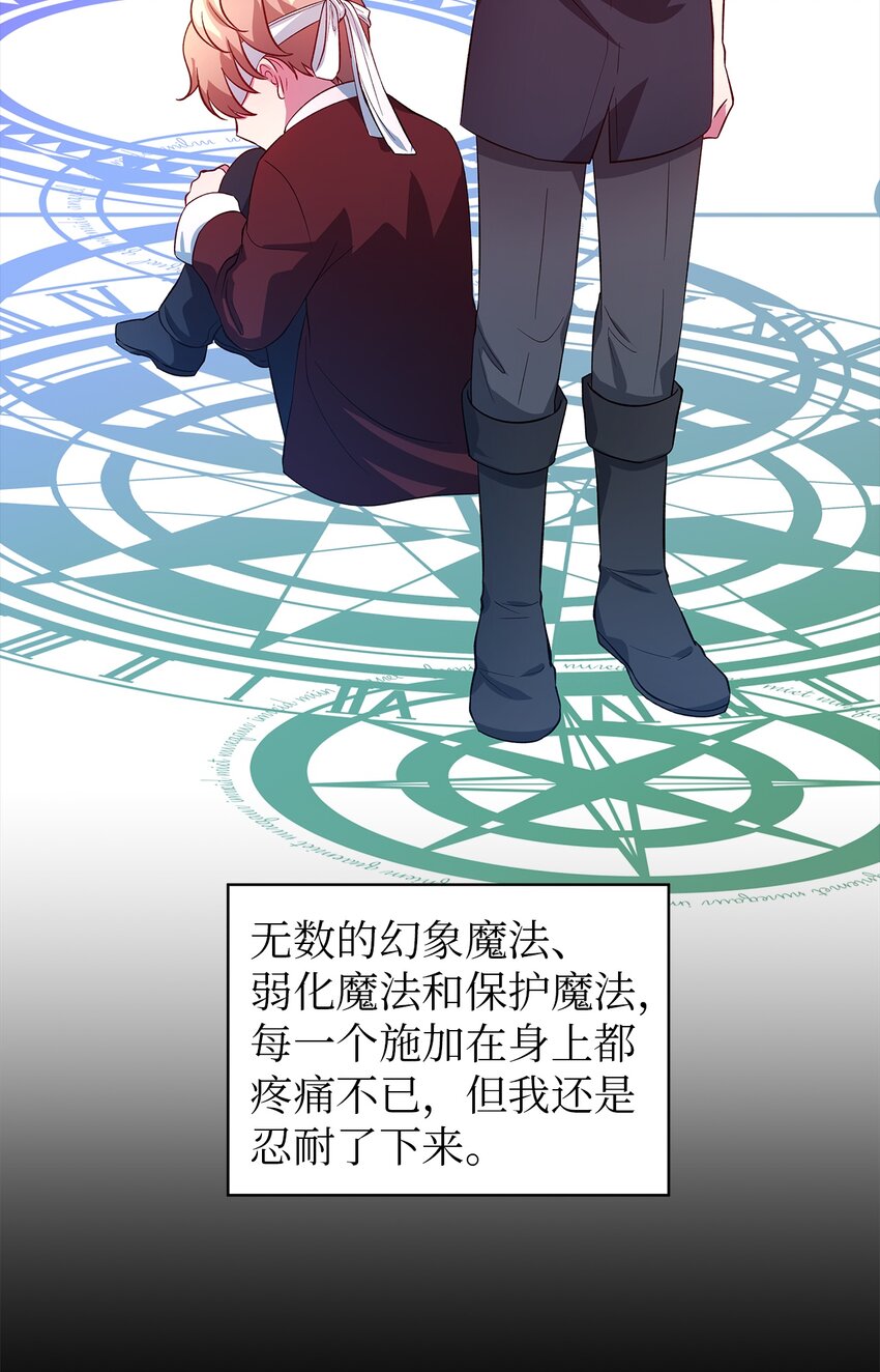 23 学会放下(1/2)-第24话