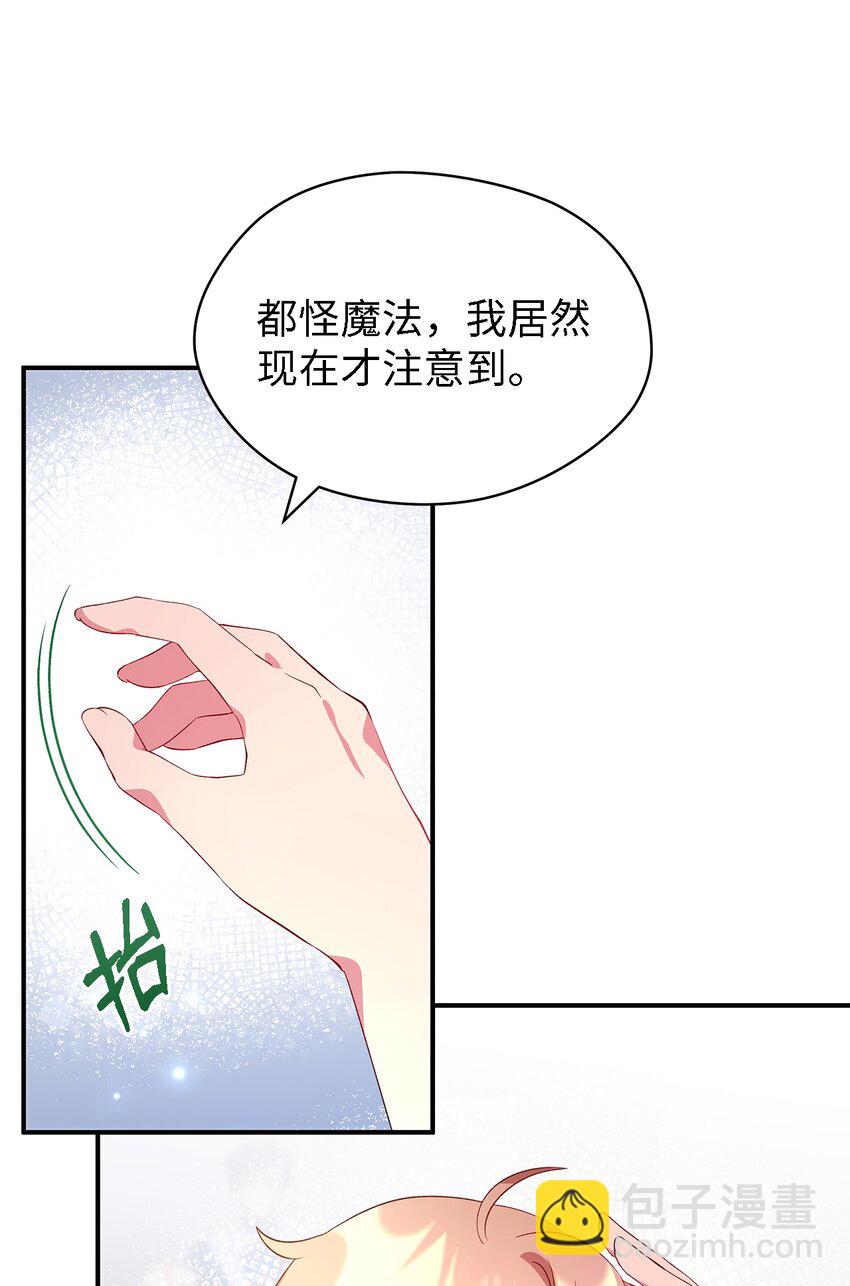 23 学会放下(1/2)-第24话