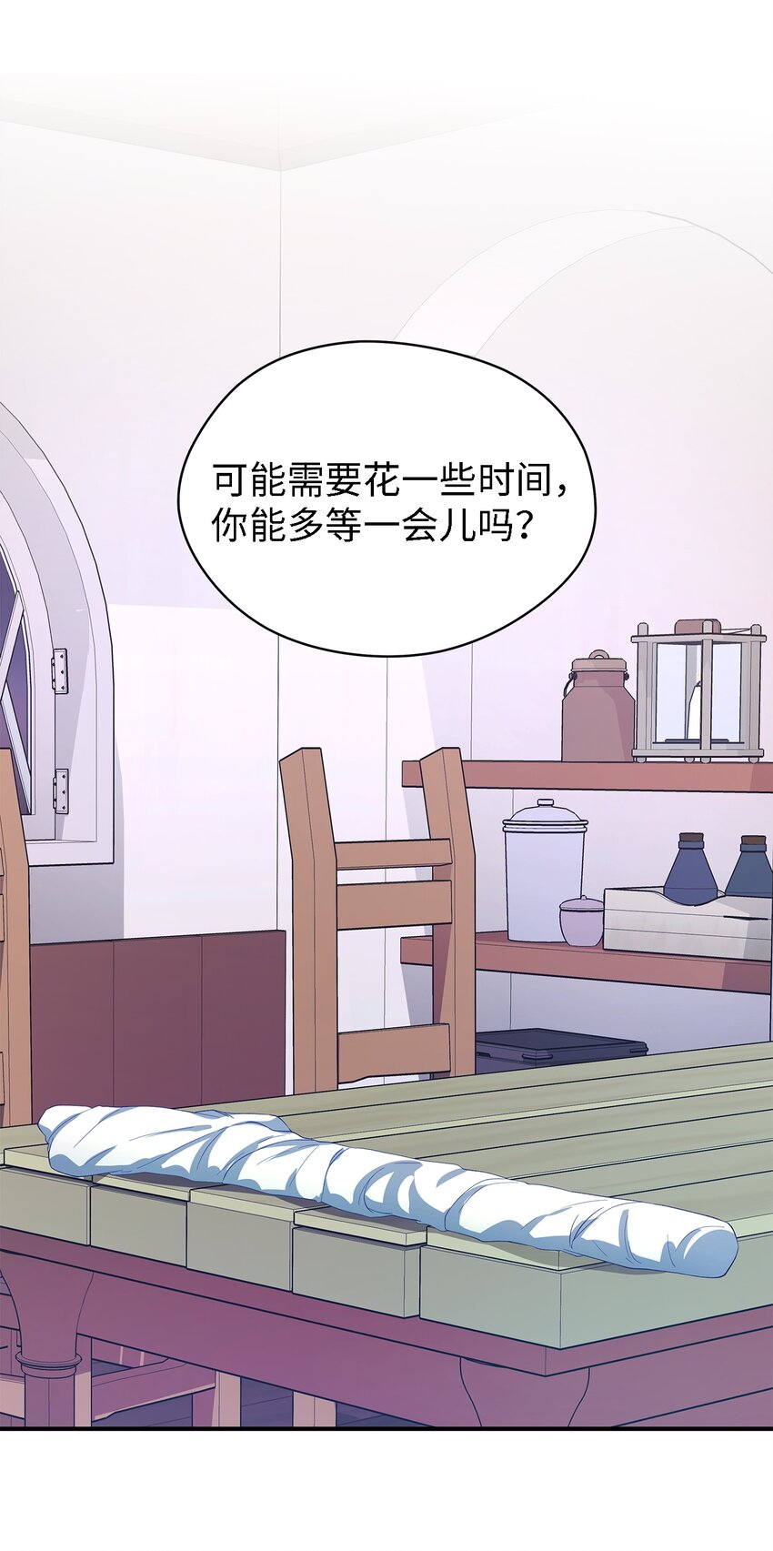 23 学会放下(1/2)-第24话