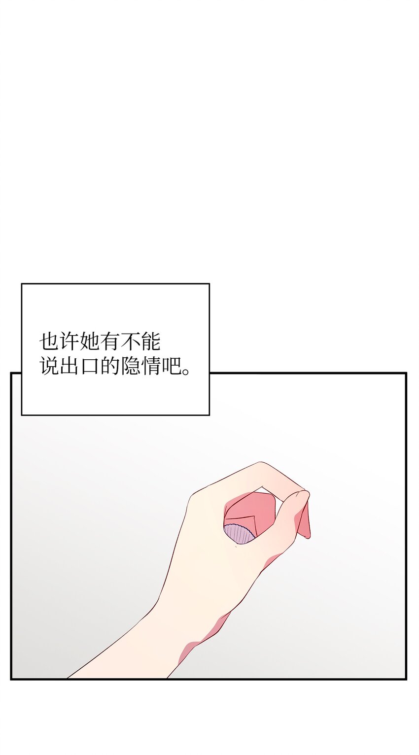 25 崩坏(1/2)-第26话