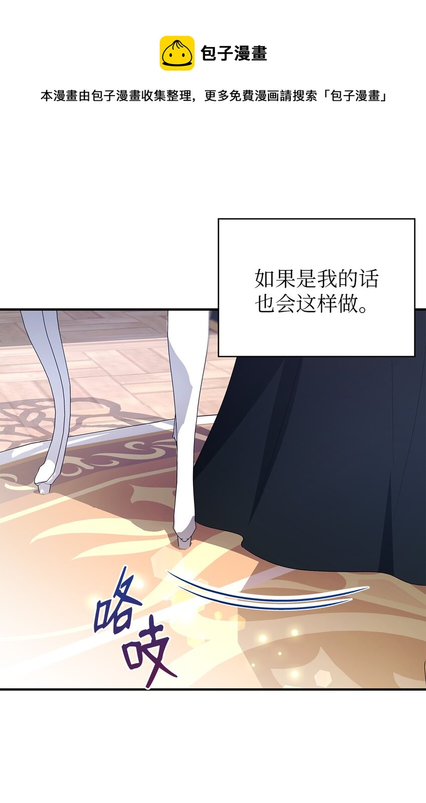 25 崩坏(1/2)-第26话