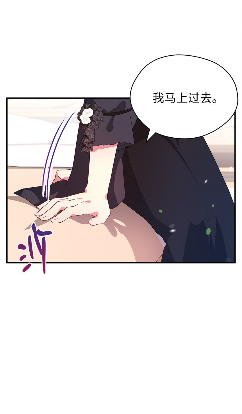 25 崩坏(1/2)-第26话