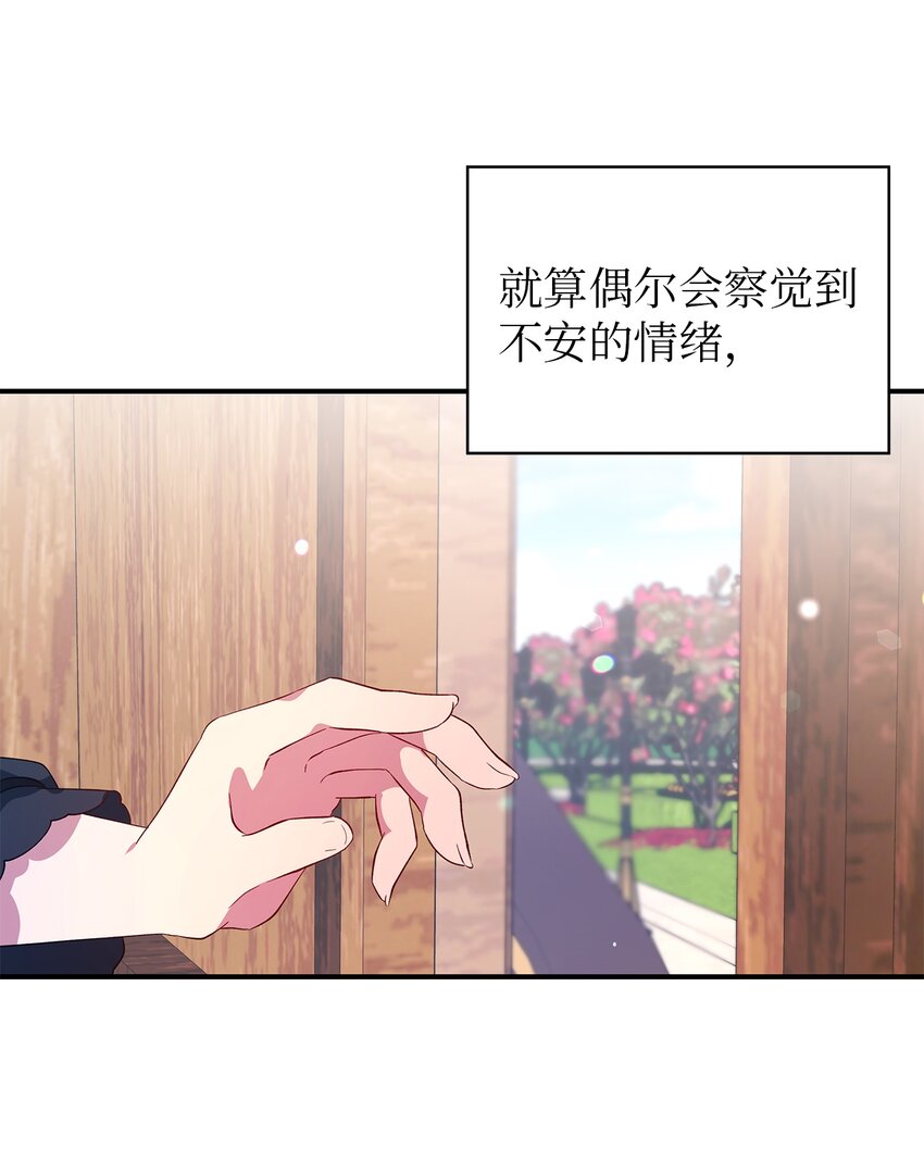 25 崩坏(1/2)-第26话