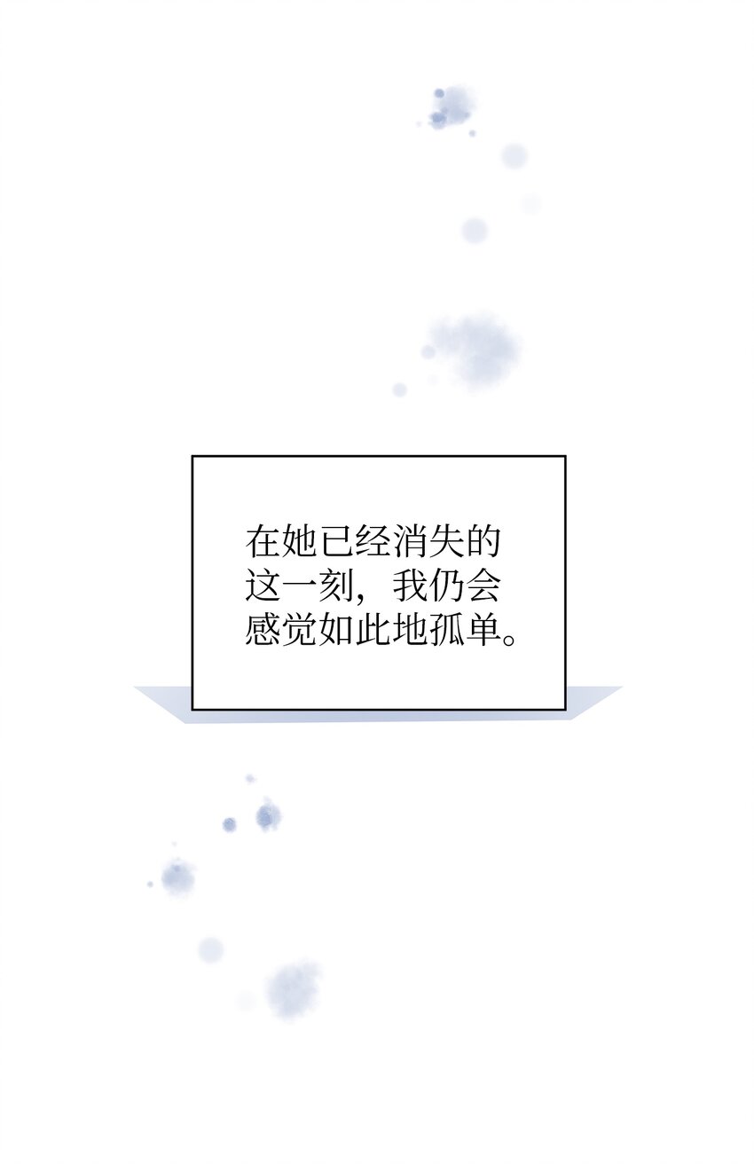 25 崩坏(1/2)-第26话