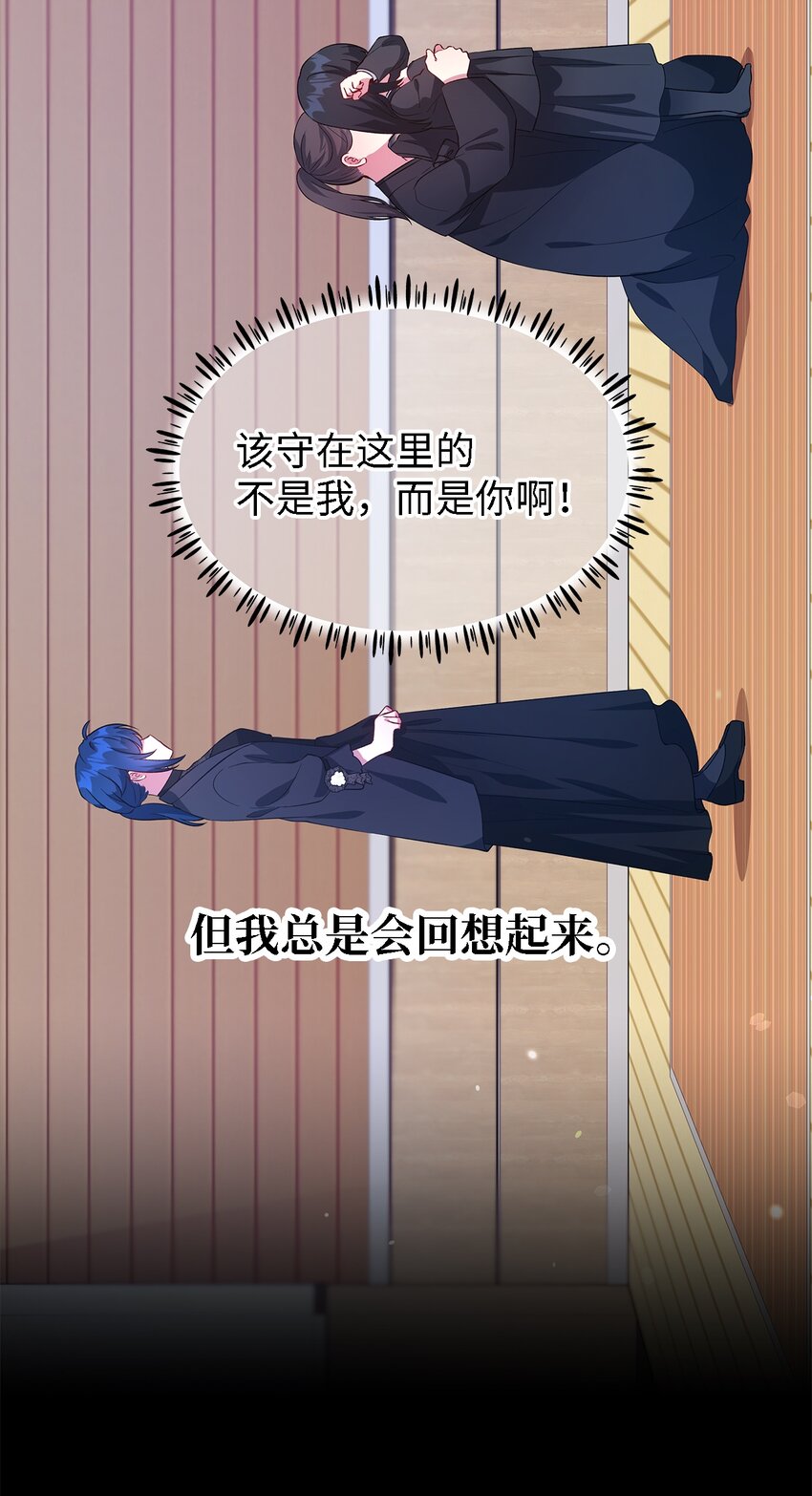 25 崩坏(1/2)-第26话
